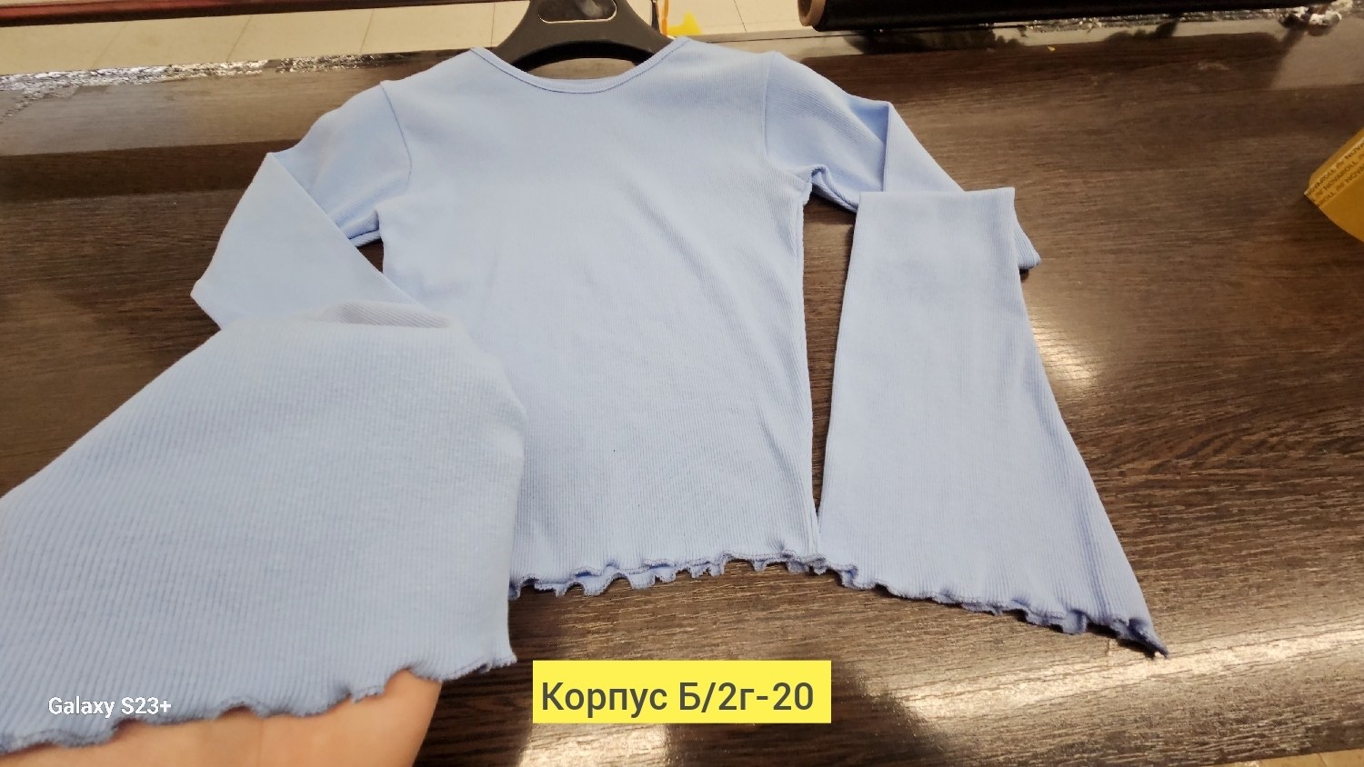 кофта с рукавами,женская кофта,блузка кофта,топ с длинными рукавами,рукава клеш