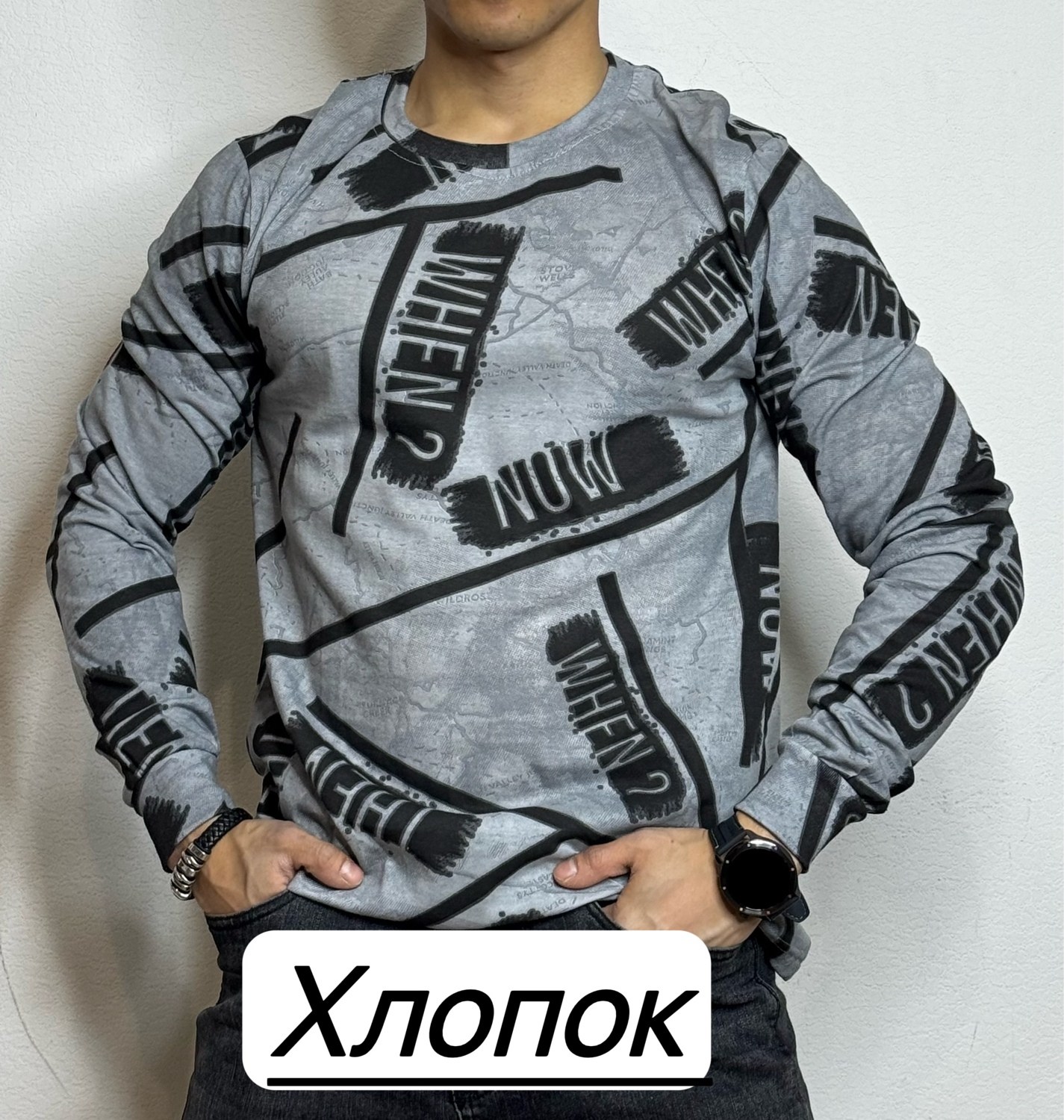 мужские свитшоты,мужская кофта,толстовка кофта,толстовка мужской,мужской свитшот