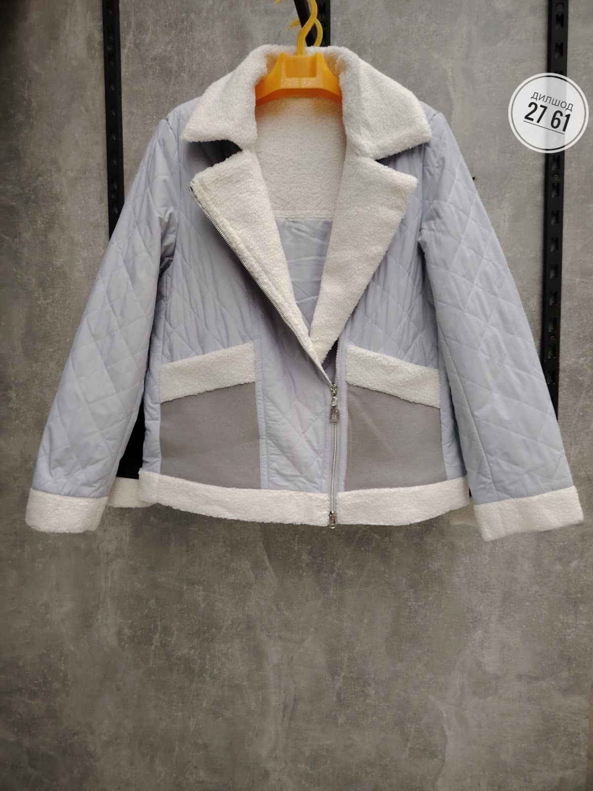 куртка женская,куртка,куртки зимние,стеганая куртка,куртка женская демисезонная