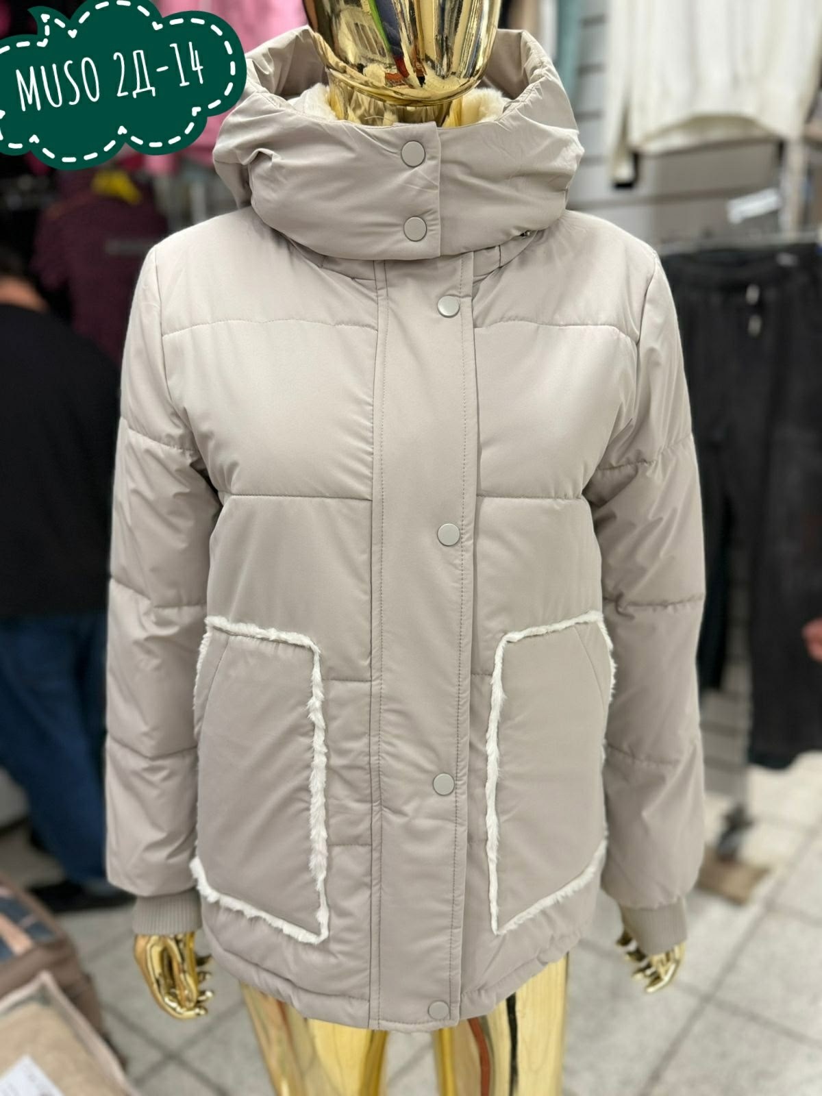 куртки зимние,куртка демисезонная,женская куртка,куртка женская демисезонная,куртка