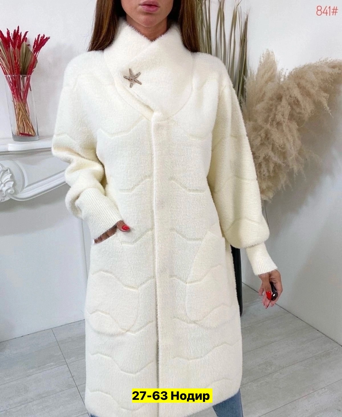 кардиган альпака,пальто кардиган,пальто альпака розовое,кардиган из альпаки,кардиган под альпаку