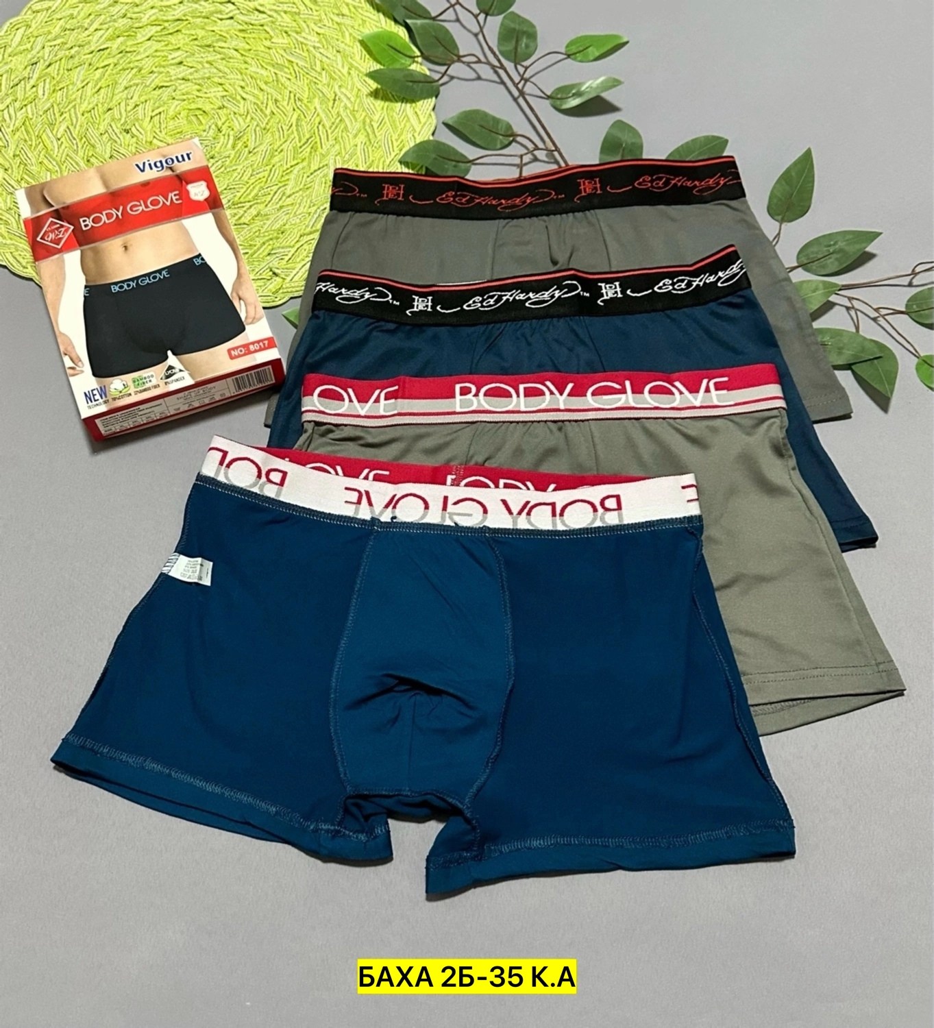 трусы мужской,трусы для мужчин,мужской набор трусов,мужское нижнее белье,набор трусов