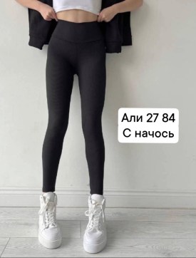 Лосины