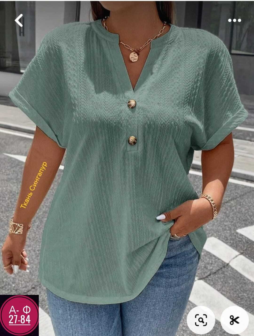 блузка женская,блузка кофточка,модная блузка,женская кофта,блузка женская повседневная