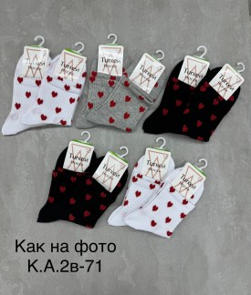 Носки