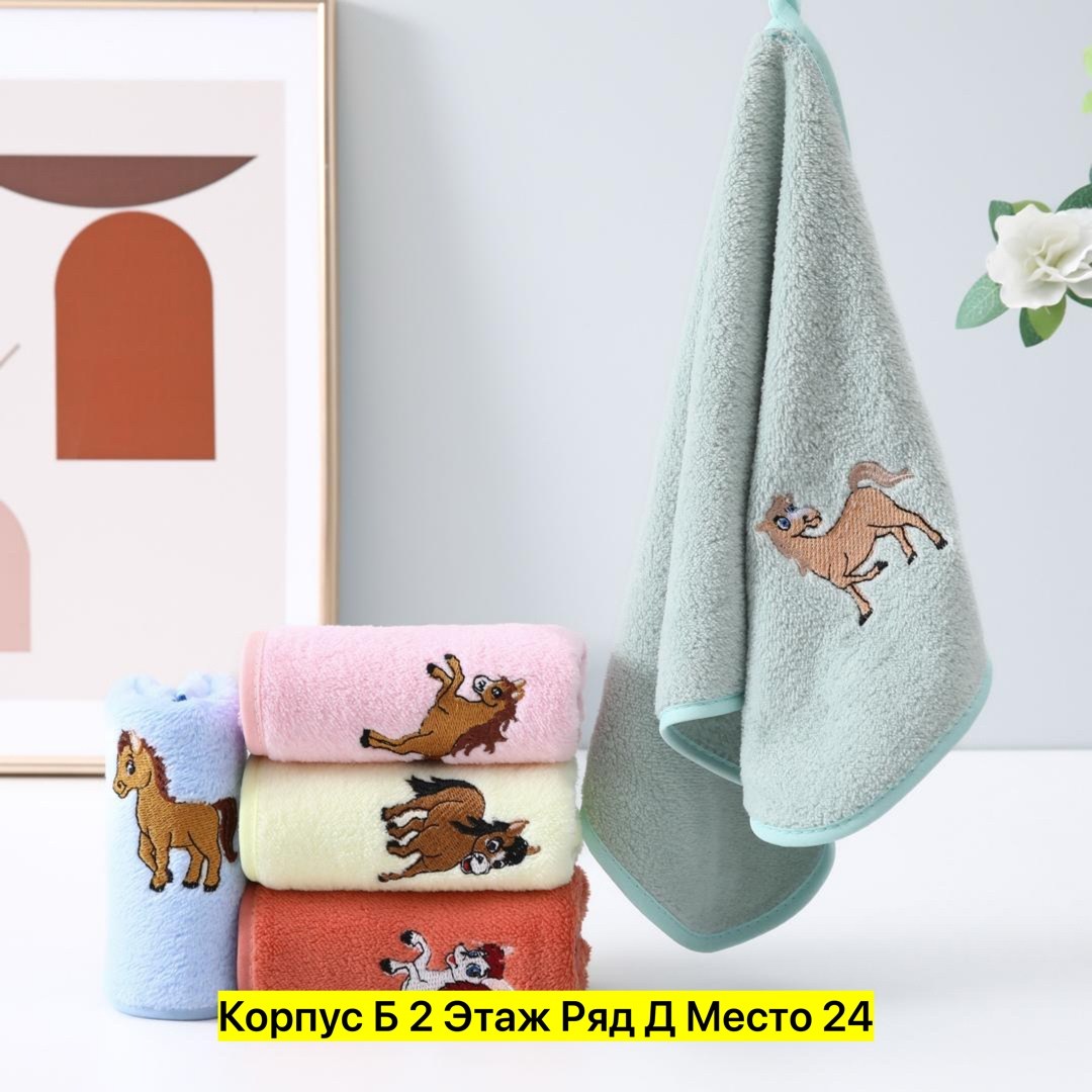 детские полотенца,полотенца микрофибра,полотенца для детей,полотенца для рук,полотенца для кухни