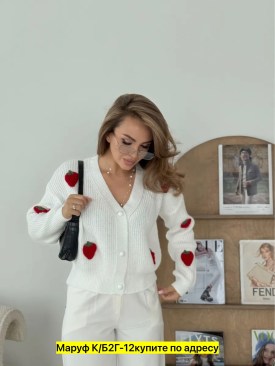 Кардиган