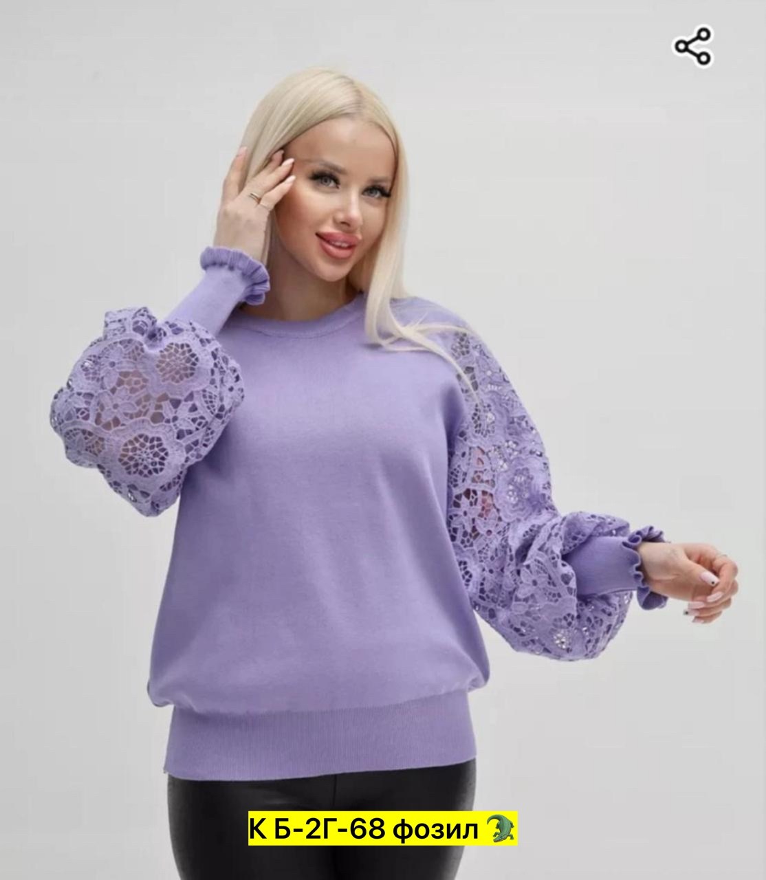 кофта джемпер,женская кофта,красивая кофта,джемпер с горлом,модная кофта