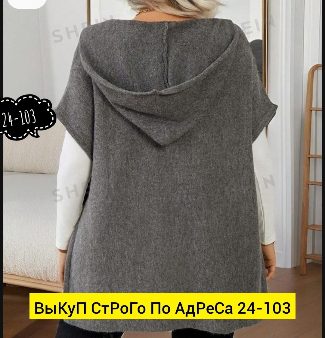 вязаные жилеты,кофта женская,кофта теплая,женский вязаный жилет,безрукавка с капюшоном