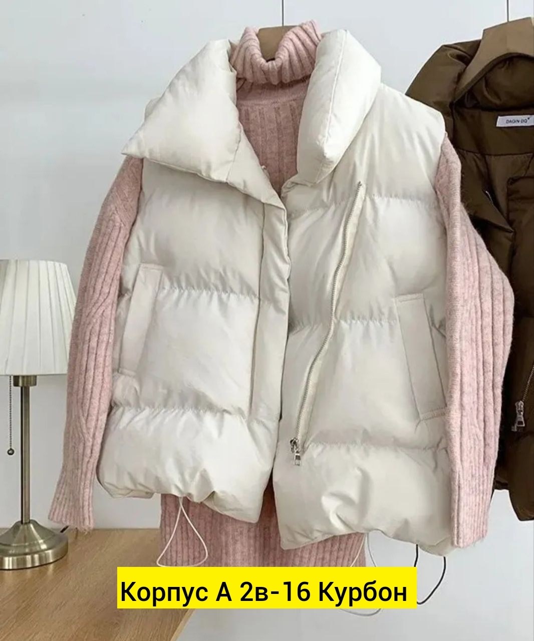 теплый жилет,женские жилеты,женская жилетка,безрукавка оверсайз,жилет повседневный