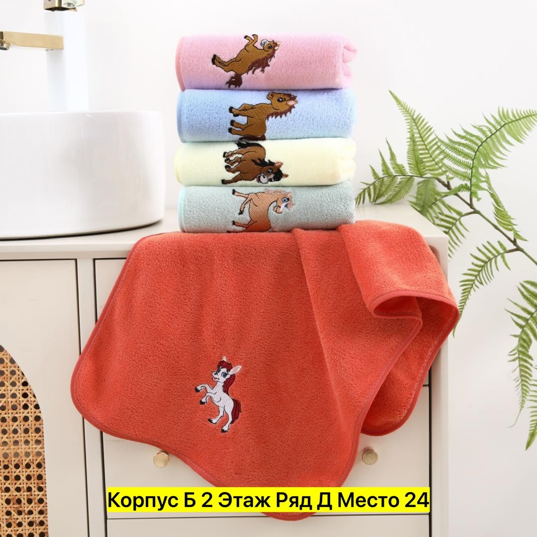 детские полотенца,полотенца микрофибра,полотенца для детей,полотенца для рук,полотенца для кухни