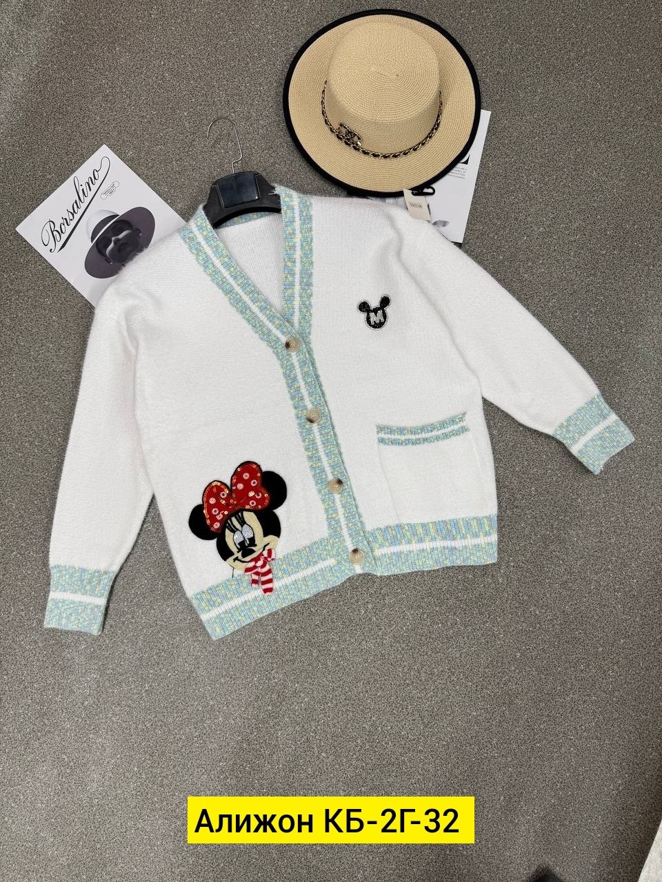 кардиган кофта,кардиган с пуговицами,кардиган,модели кардиган,кардиган женский