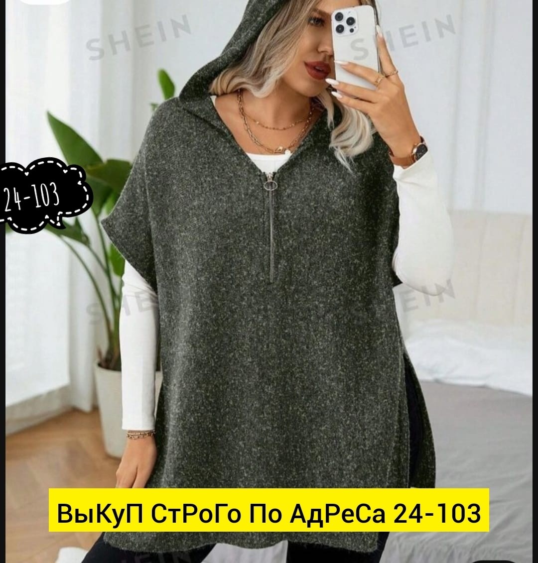 вязаные жилеты,кофта женская,кофта теплая,женский вязаный жилет,безрукавка с капюшоном