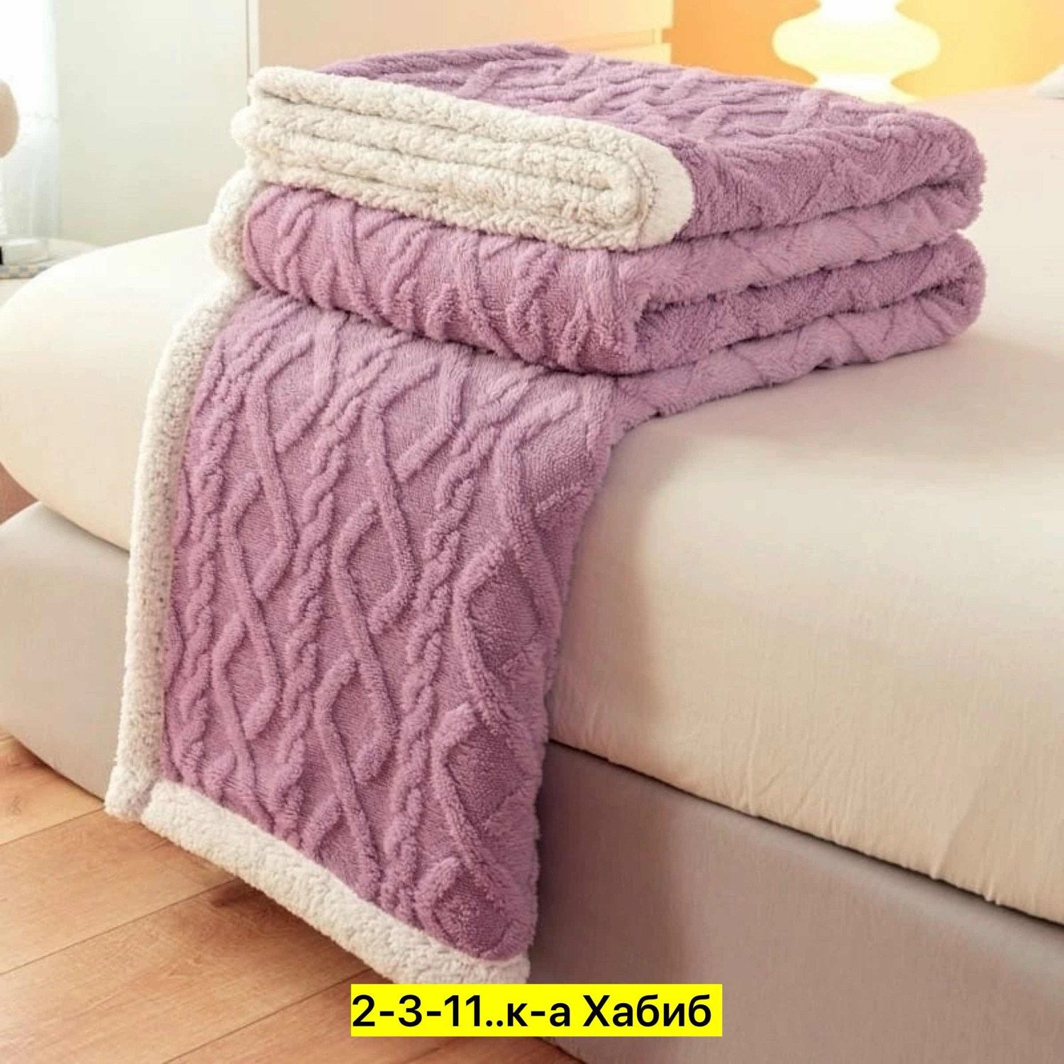 плед теплый,пледы,зеленый плед,одеяло теплое,плюшевое одеяло