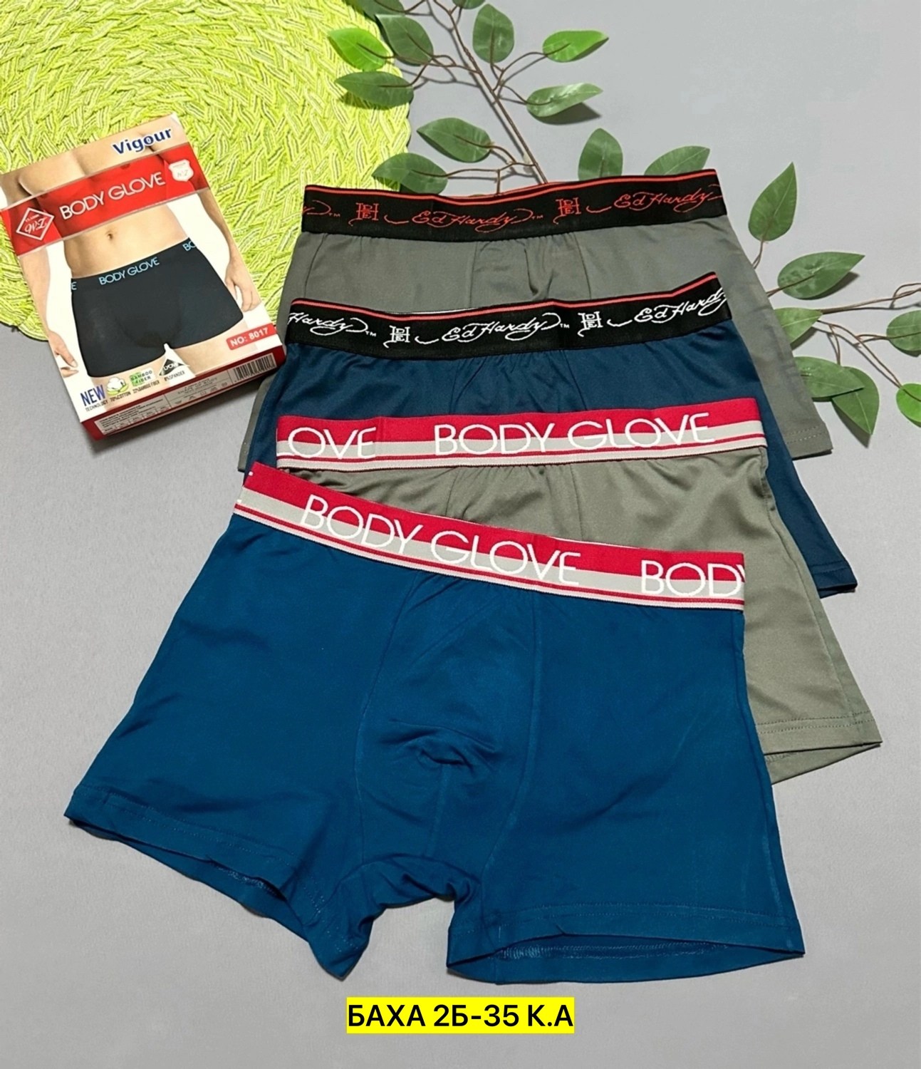 трусы мужской,трусы для мужчин,мужской набор трусов,мужское нижнее белье,набор трусов