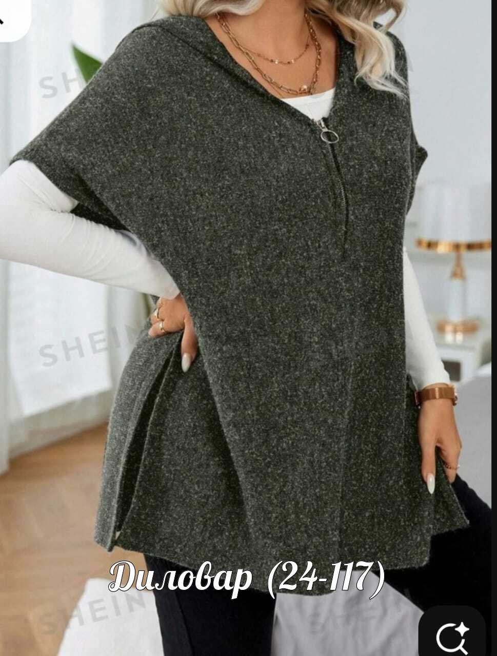 вязаные жилеты,кардиган накидка,кофта женская,кардиган,женская накидка