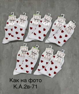 Носки