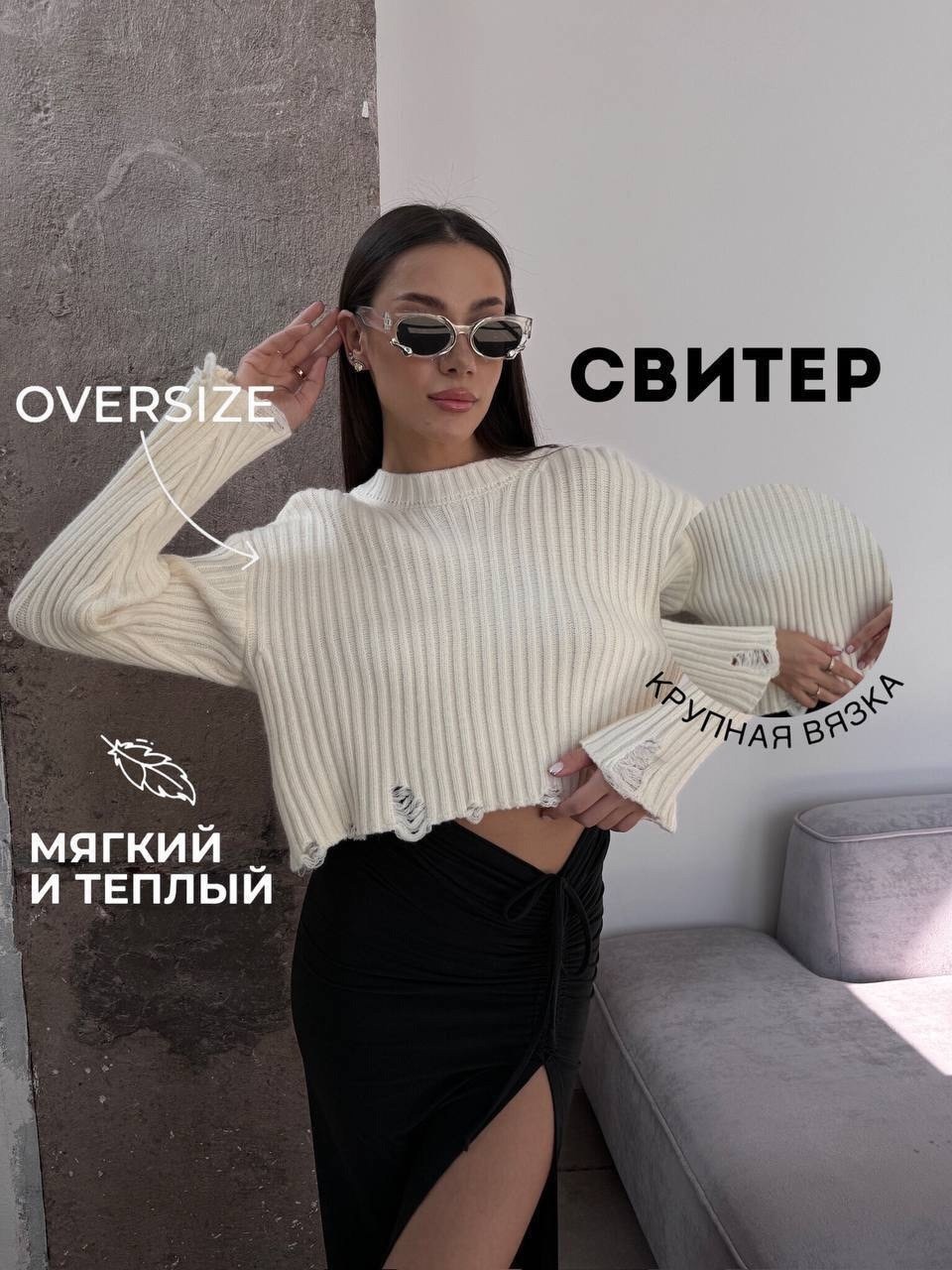 модные свитера,вязаная кофта,кофта женская,свитер кофта,свитер