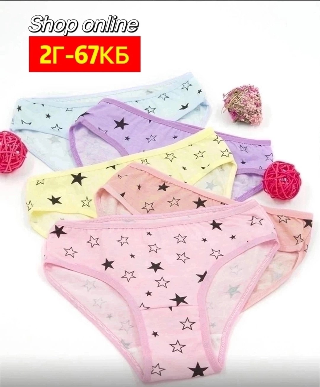 трусы детские для девочек,нижнее белье детское,детские трусики,трусы для девочек,детский трусы