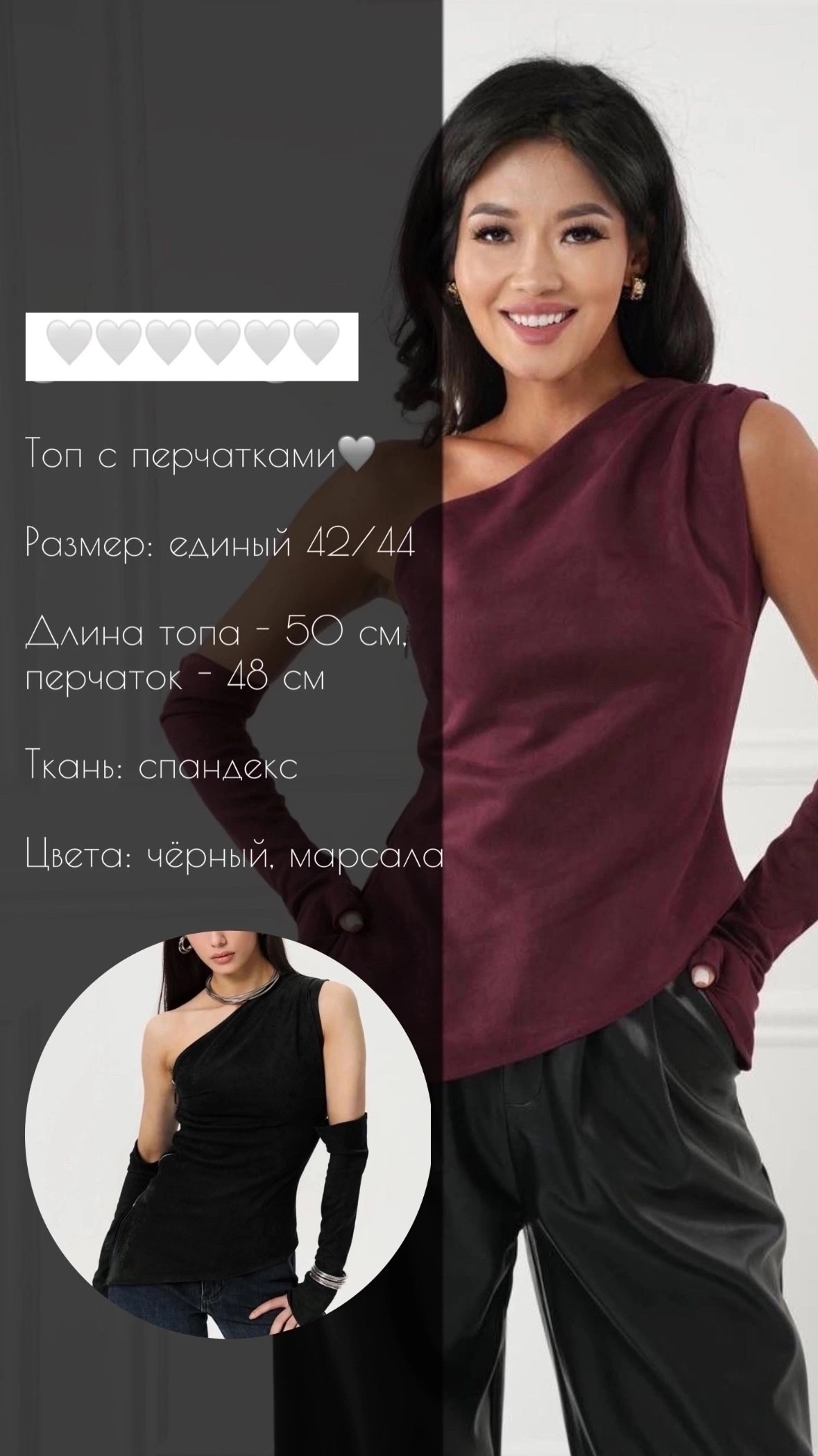 вечерняя блузка,кофта женская,женская блузка,блузка стильная,женская блуза