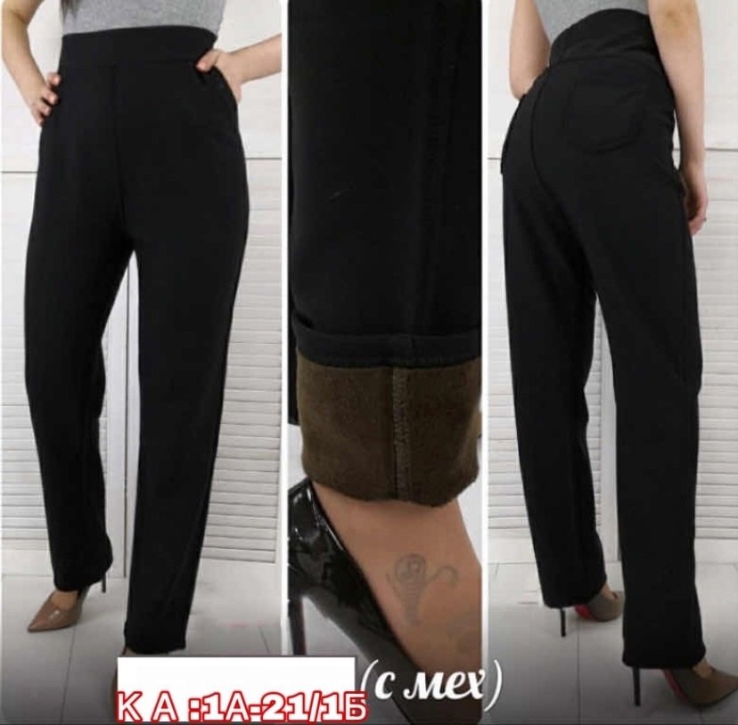 брюки женские на флисе,брюки лосины,женские брюки,брюки женские теплые,брюки теплые