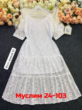 Платье