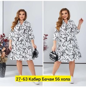 Платье