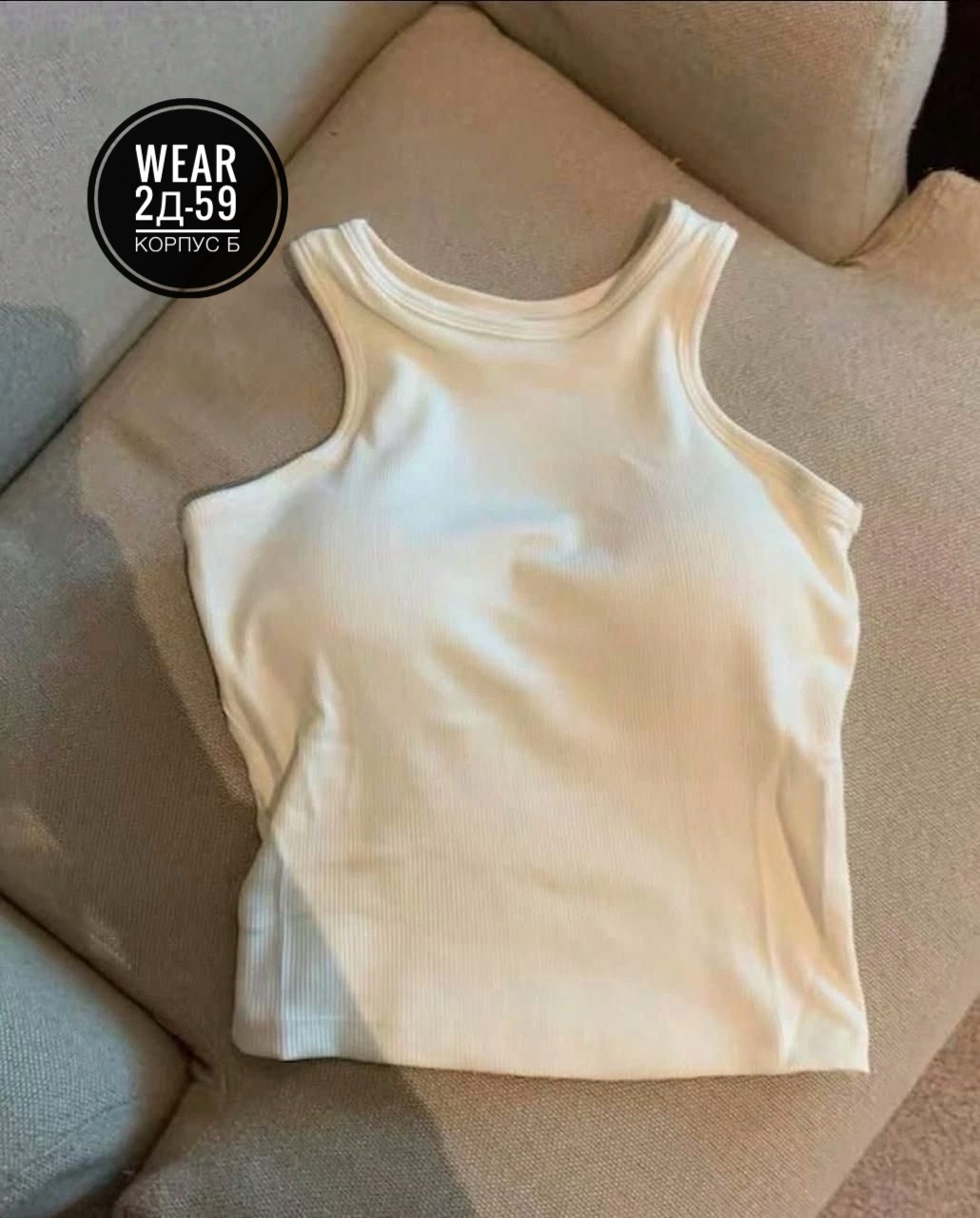 топ майка,топ женская майка,женская майка,топ женский,майка женская в рубчик