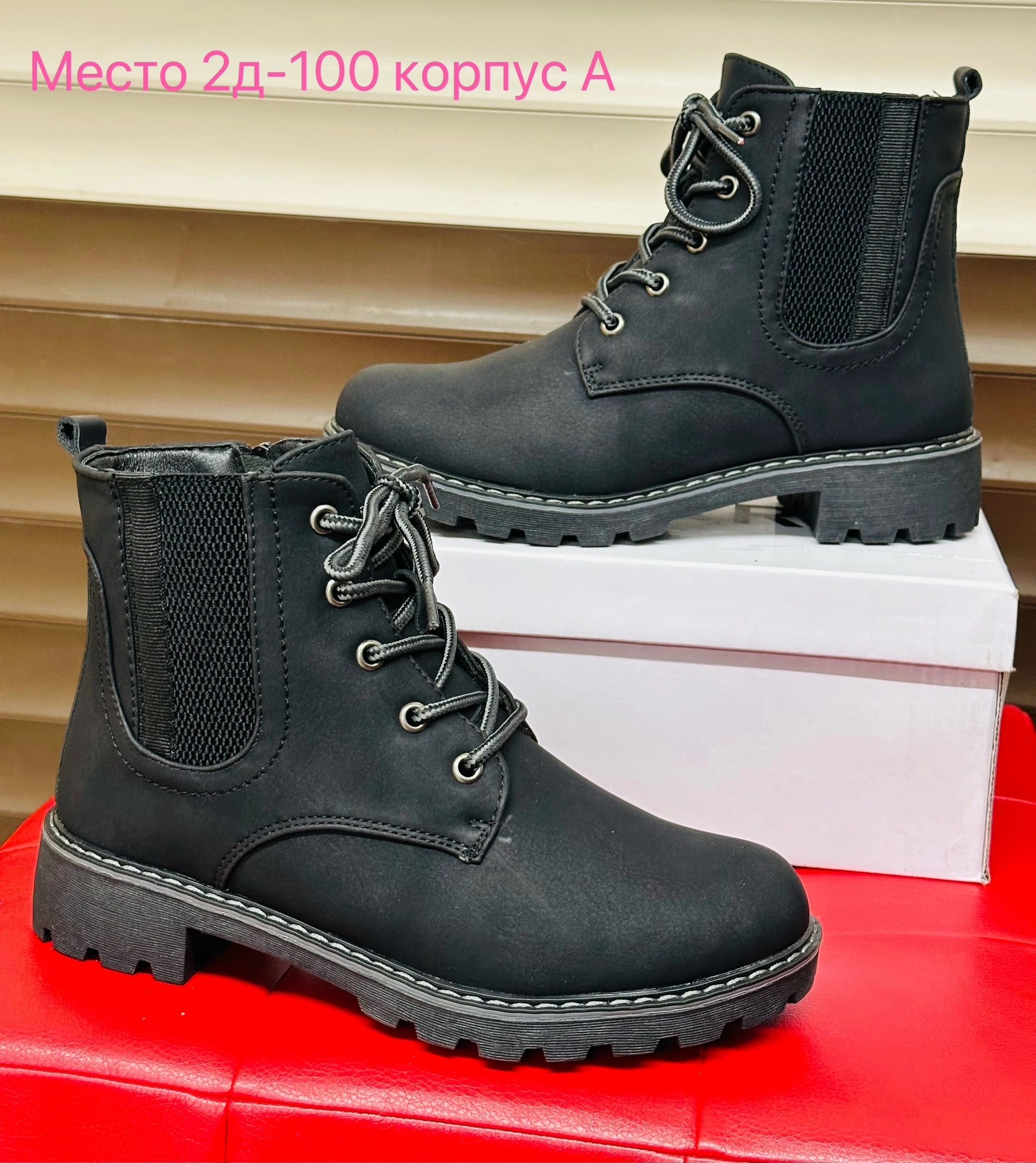 ,ботинки,женские ботинки,ботинка женские зимние, женская зимняя