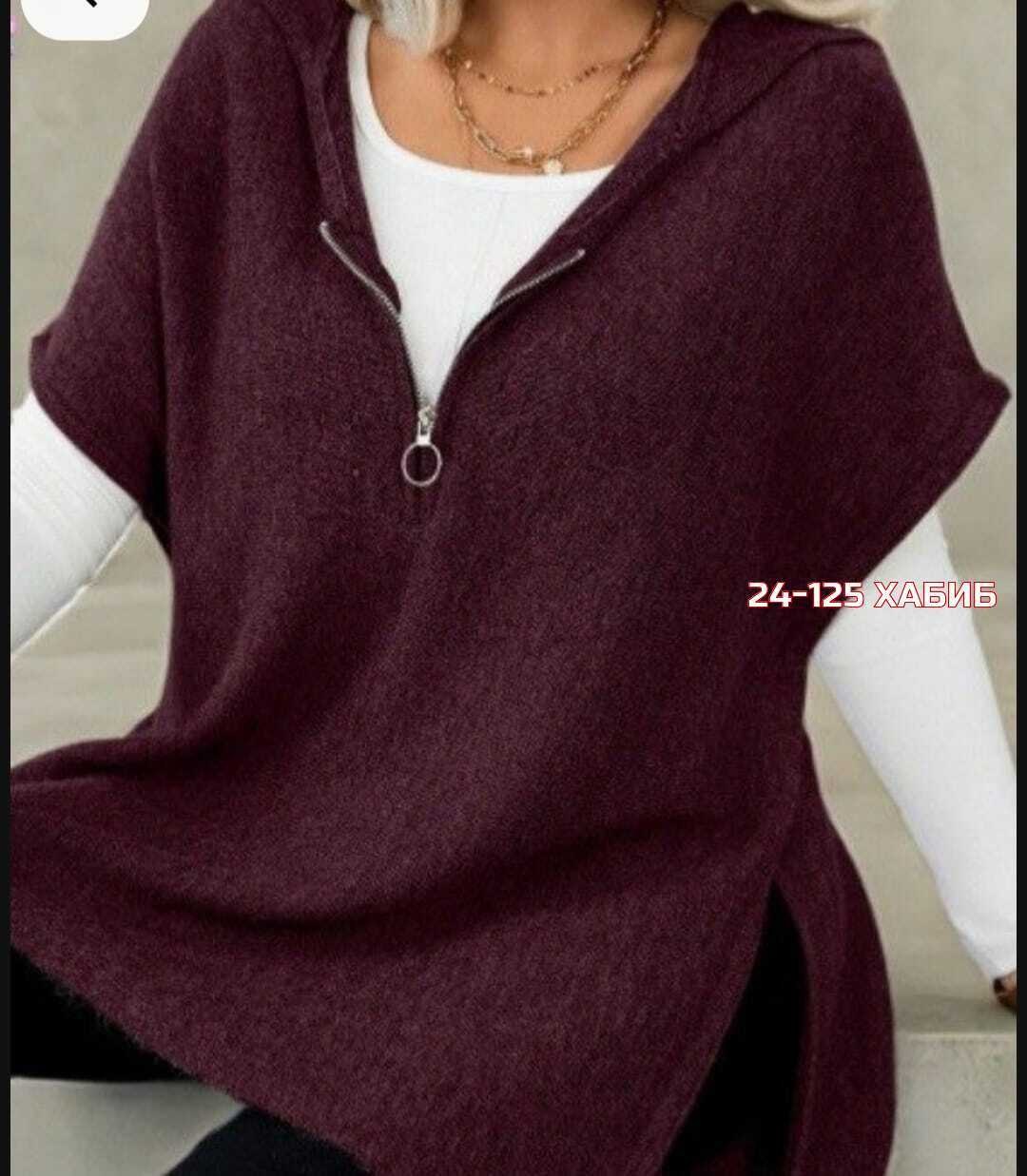 вязаные жилеты,длинный свитер женский,женский вязаный жилет,модные свитера,кофта женская