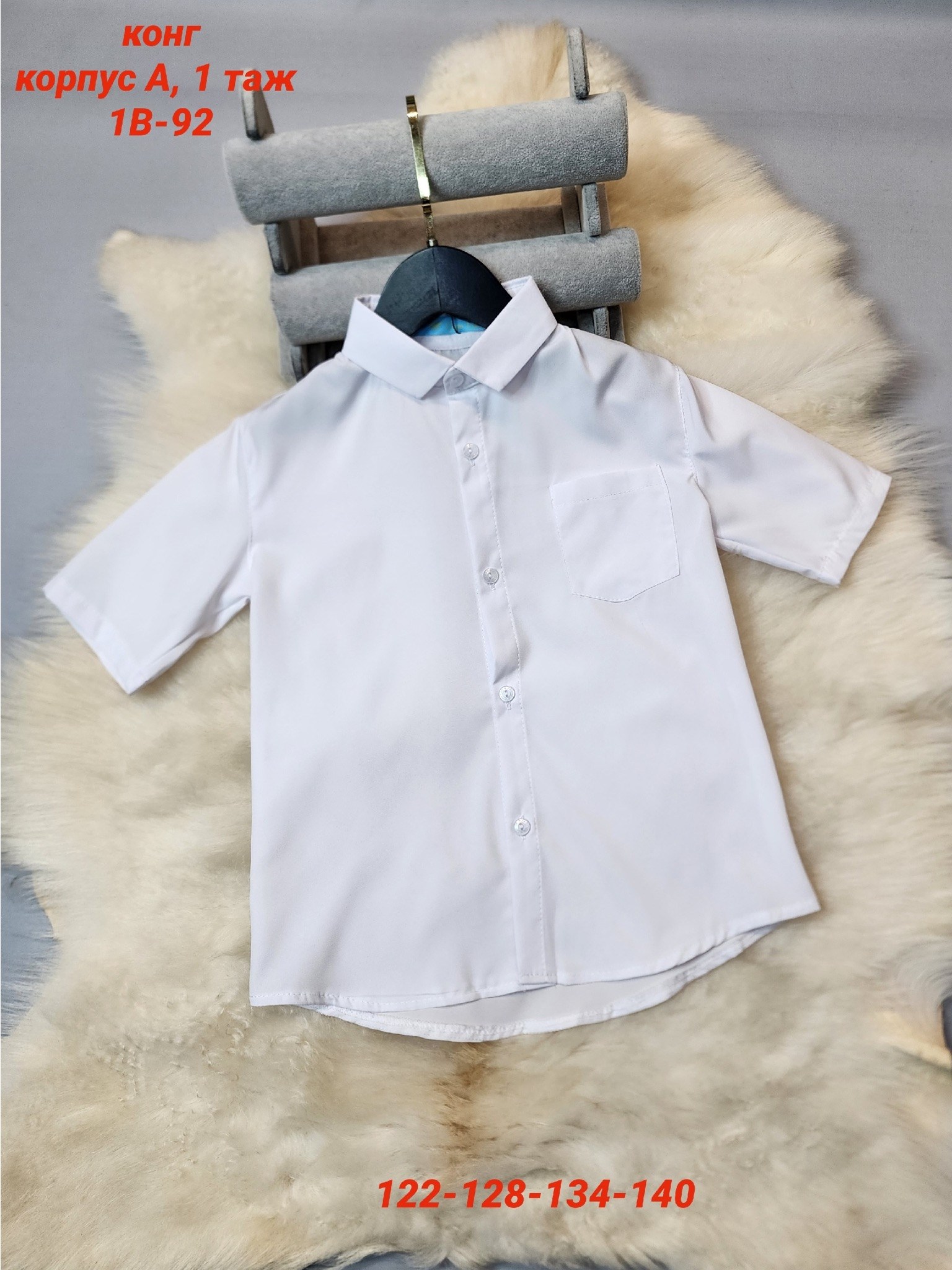 блузка школьная,школьные рубашки,блузка для девочки рубашка,рубашка блузка,блузка для девочек