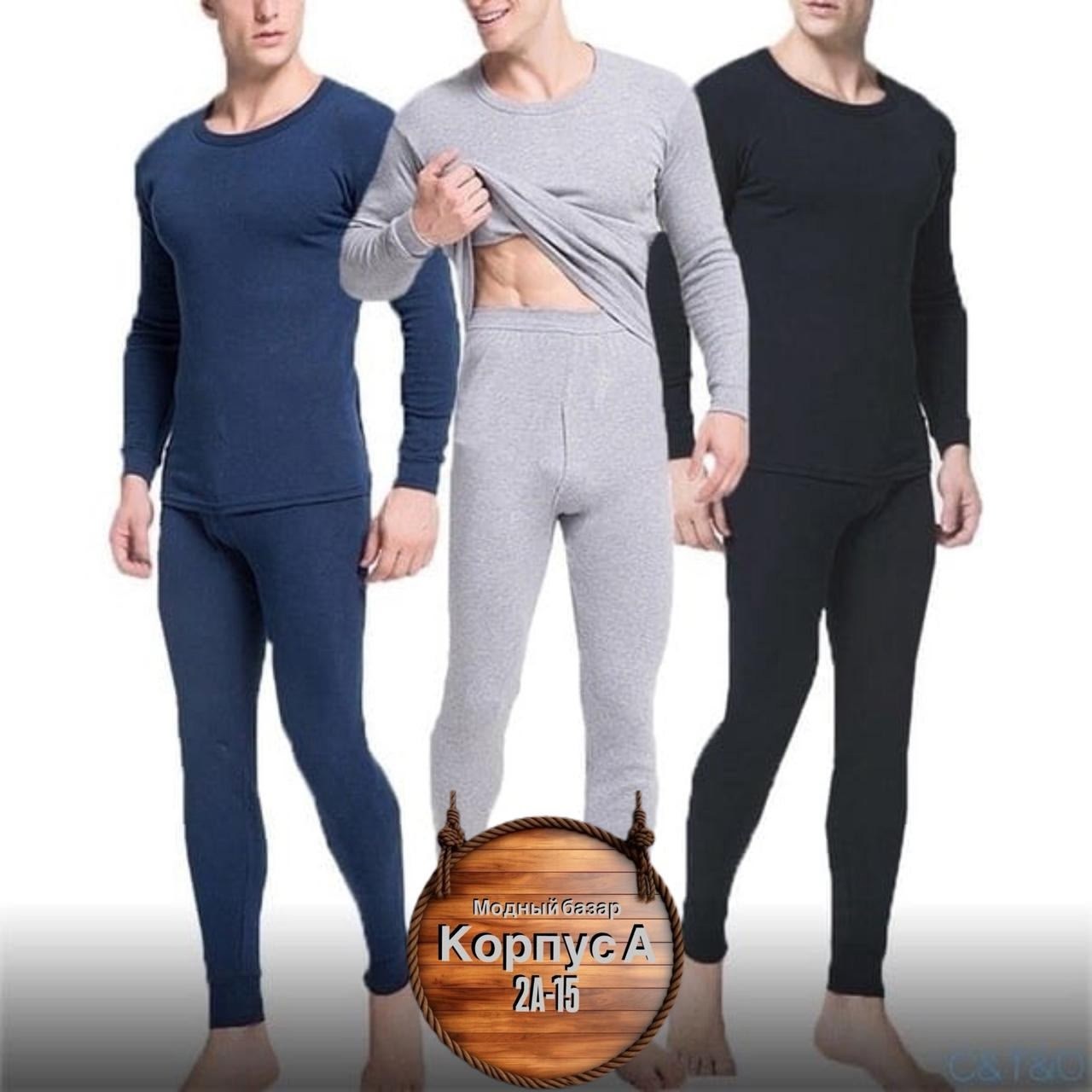 мужское термобелье,термобелье thermo,комплект термобелье мужское,thermal underwear термобелье,термобелье на толстых