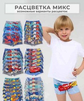 Нижнее белье