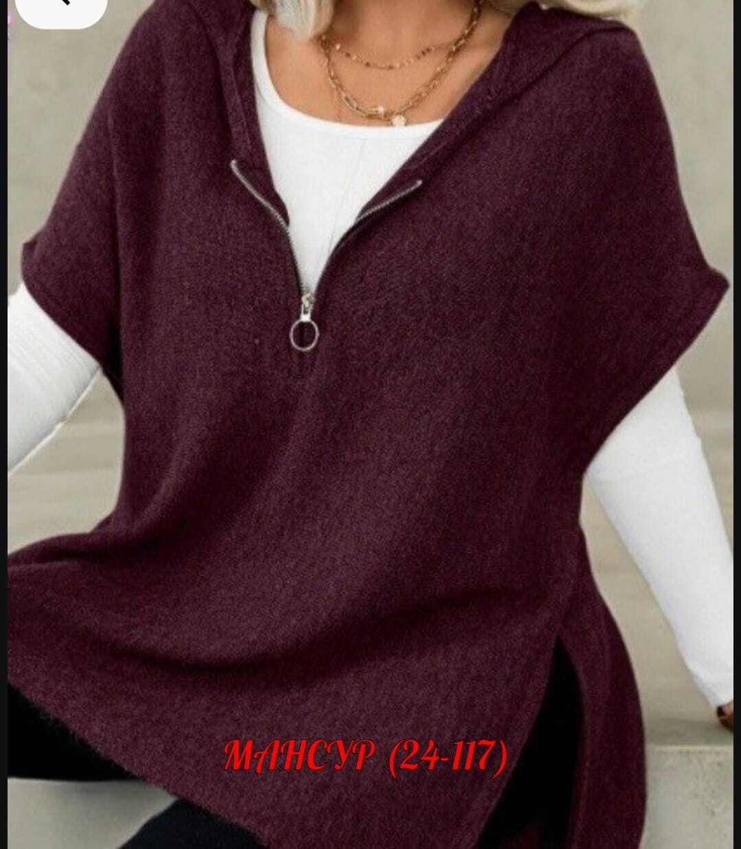 кофта женская,вязаные жилеты,женская накидка,модные свитера,свитера с капюшоном