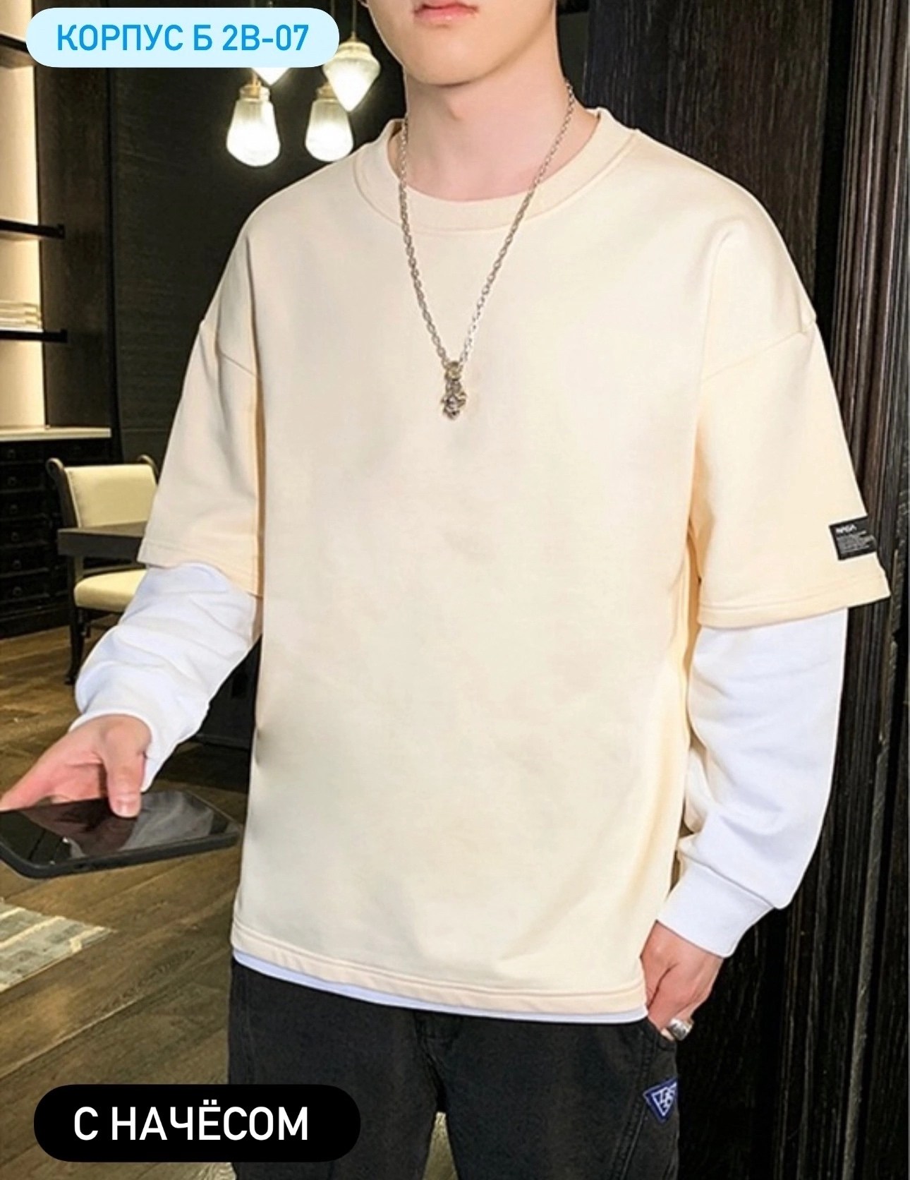 повседневный свитшот,мужские свитшоты,толстовка в стиле,свитшот мужская,мужские толстовки