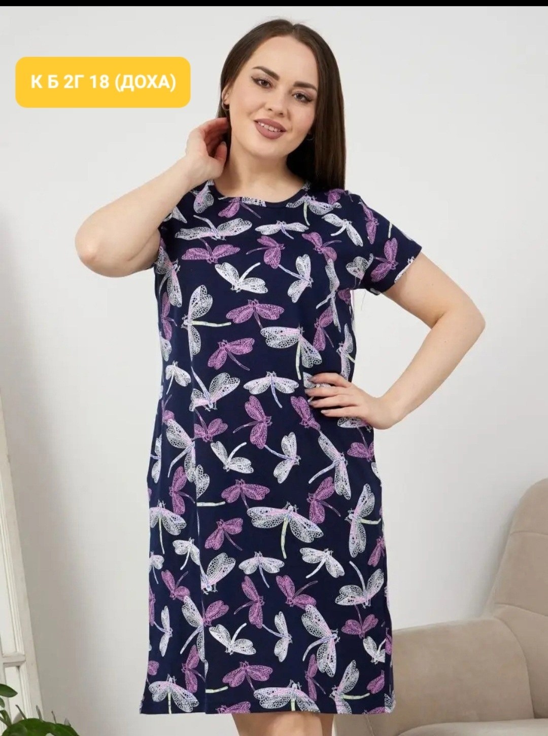 женская туника,халат женский,туника большие размеров,халат туника,женская домашняя туника