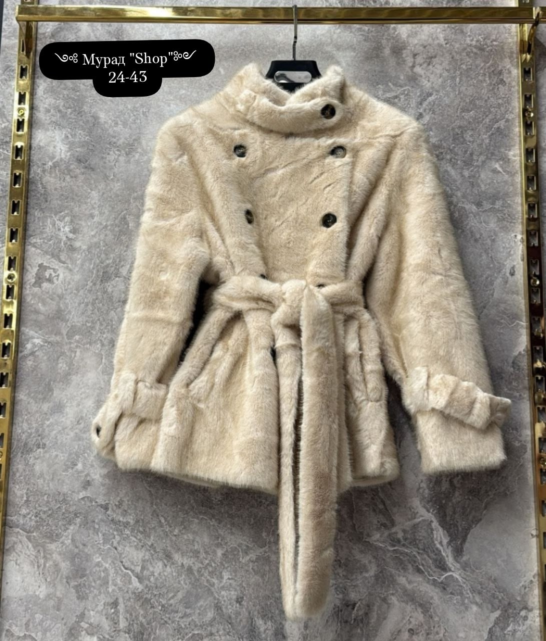 шубка,белая шуба,эко шубка,пальто плюшевое,пальто барашек