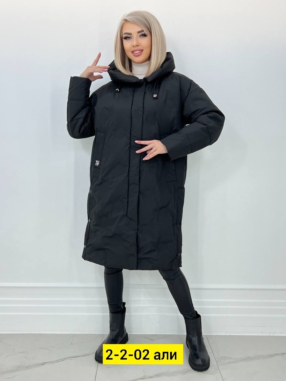 куртка женская зимняя,пуховик женский зимний куртка удлиненная,зимние куртки,удлиненная куртка,демисезонная куртка женская