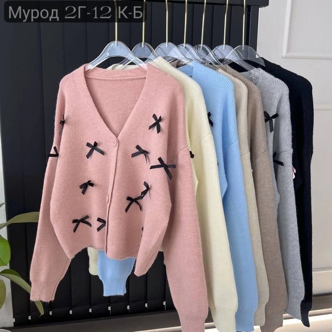 кардиган вязаный,женский трикотажный кардиган с,кардиган,кардиган короткий,кардиган кофта
