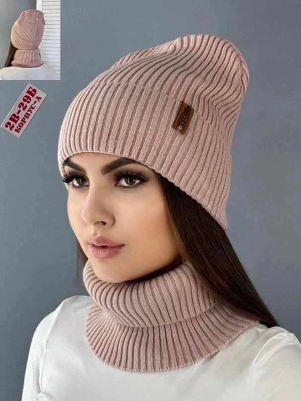 комплект шапка бини зимняя со снудом,шапка бини зимняя со снудом,комплект шапка и снуд,шапка и снуд,шапка и шарф для женщин