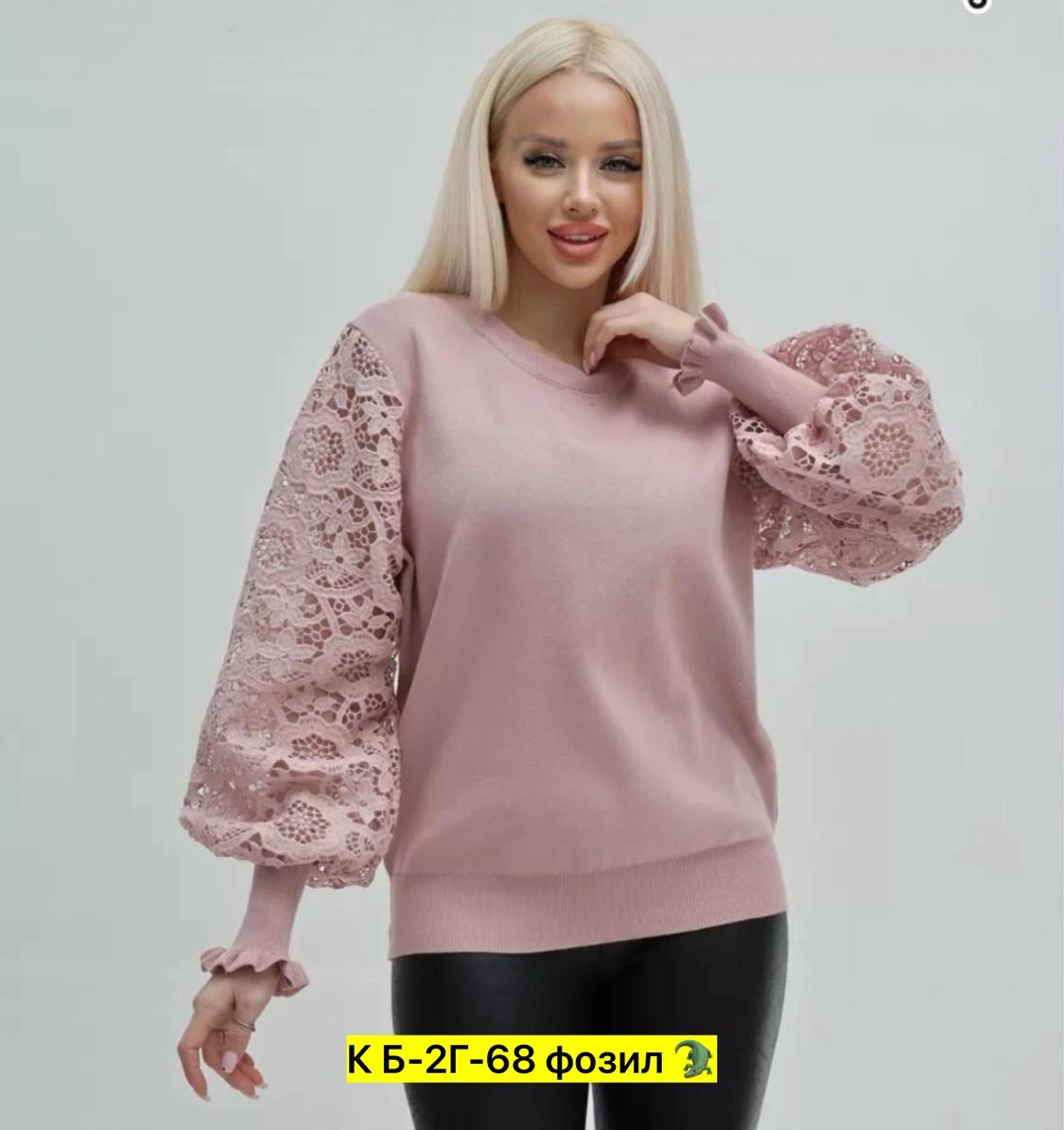 кофта джемпер,женская кофта,красивая кофта,джемпер с горлом,модная кофта