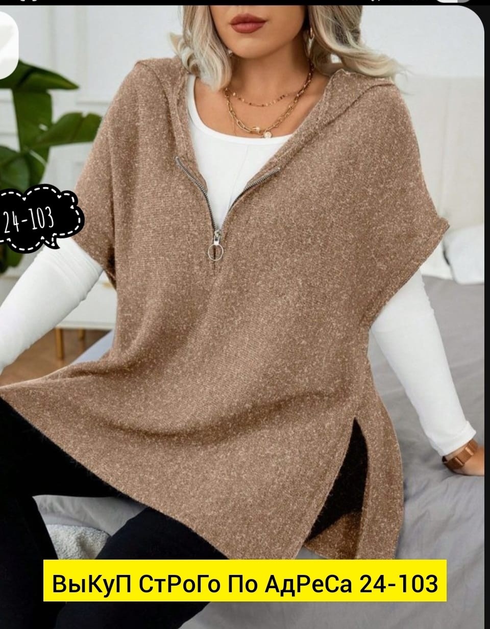 вязаные жилеты,кофта женская,кофта теплая,женский вязаный жилет,безрукавка с капюшоном