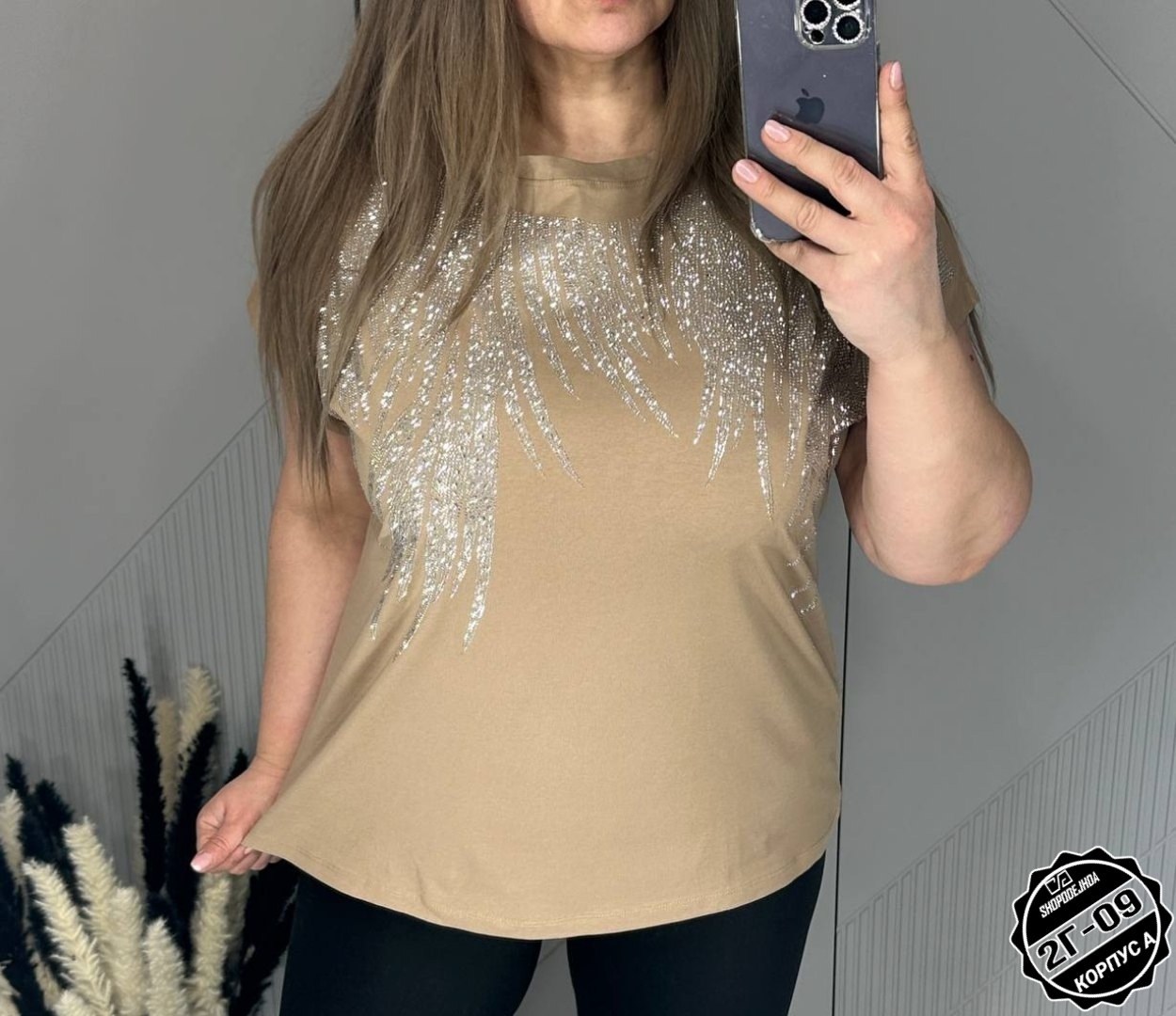 футболки женская,женская кофта,футболка рич глам женская,кофточка,