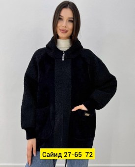 Кардиган