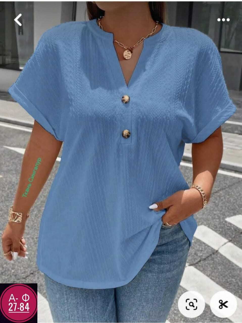 блузка женская,блузка кофточка,модная блузка,женская кофта,блузка женская повседневная