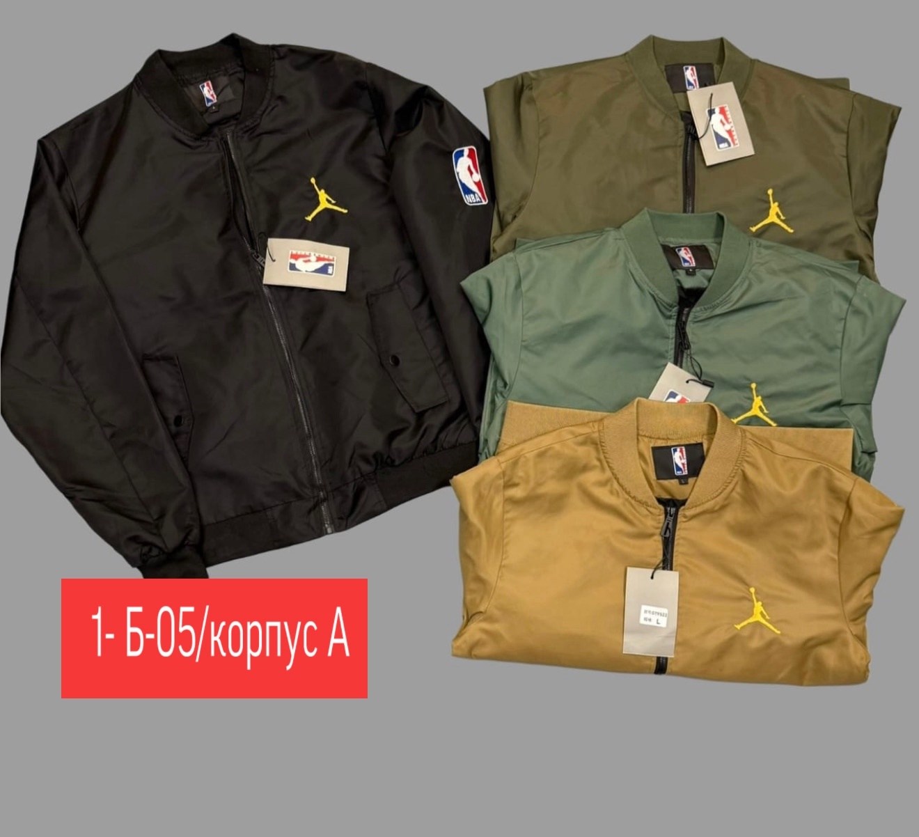 бомбер куртка,куртка jordan,бомбер jordan,куртка мужская бомбер,демисезонная куртка