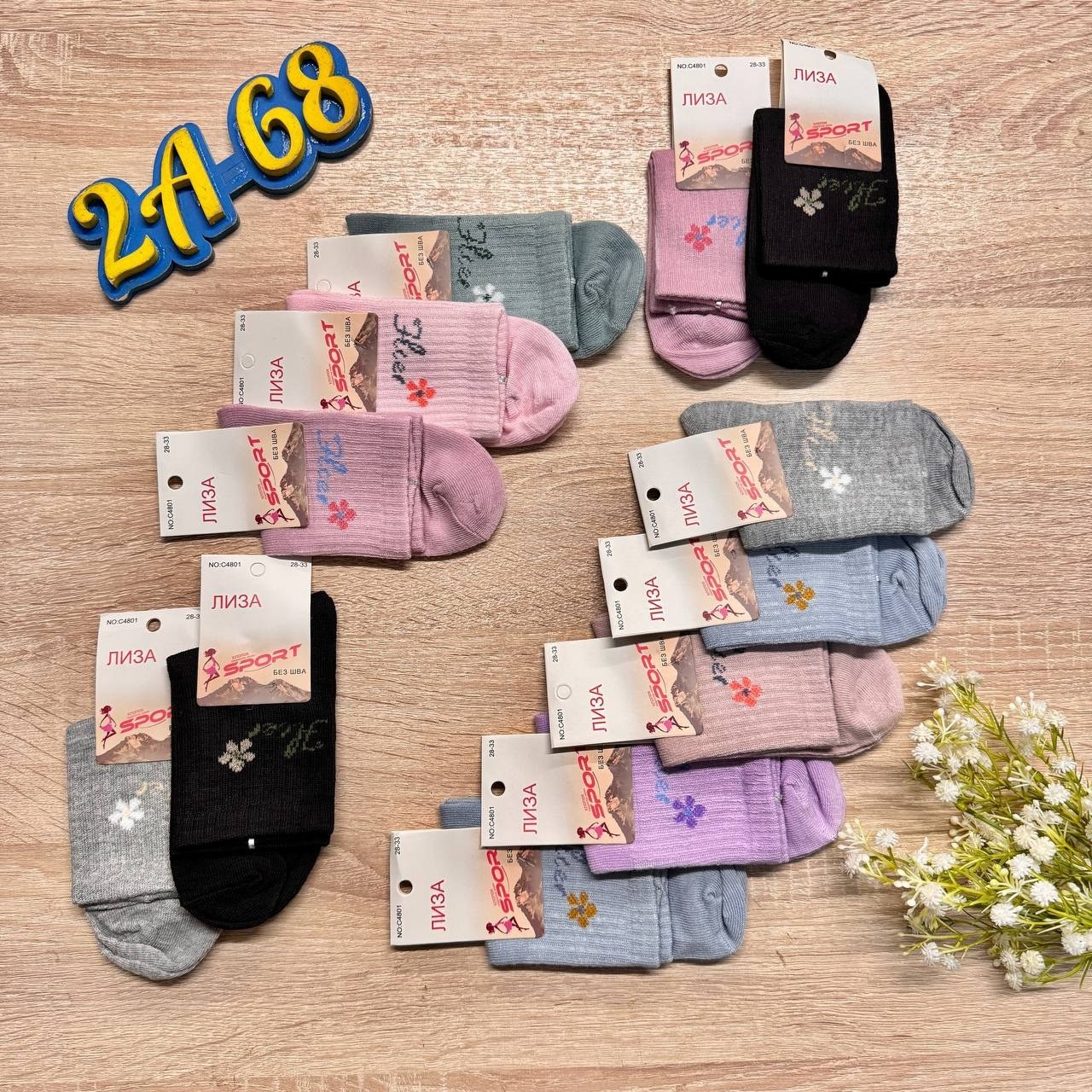 носки женские 10 пар,женские носки,носки женские 12 пар,носки женские ,носки для женщин
