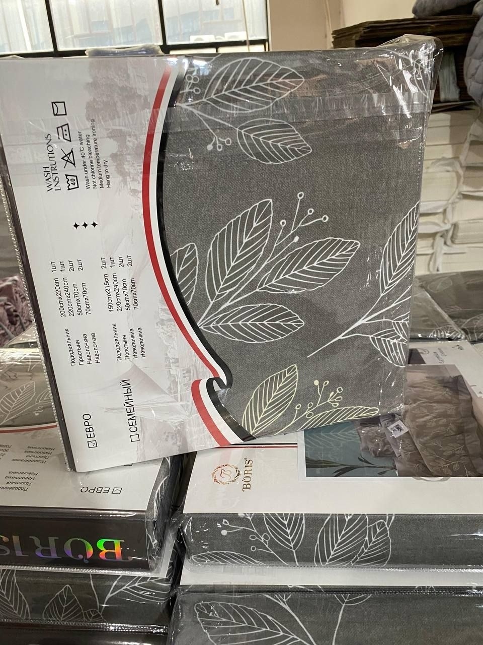 комплект постельного белья boris сатин,комплект постельное бельё,белье постельное,комплект постельного белья boris,постельное белье семейное комплект