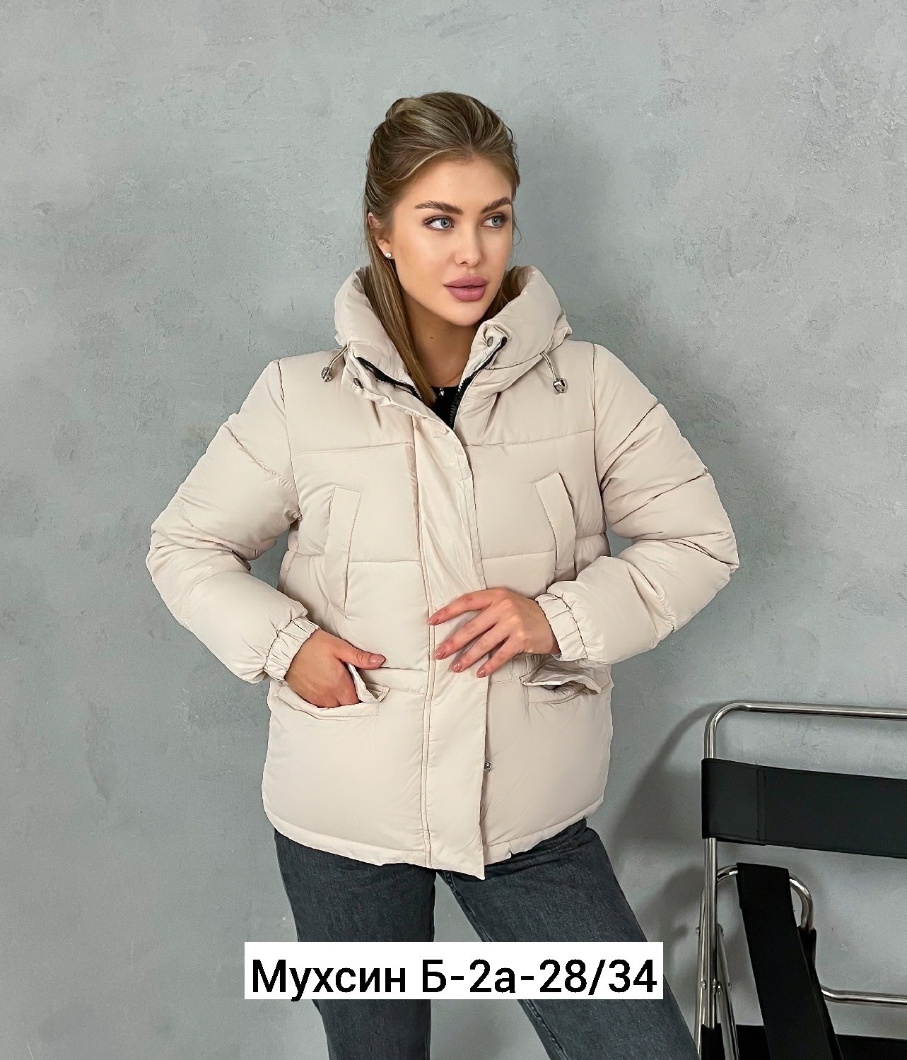 куртка женская,куртка женская демисезонная стильная,демисезонная куртка,куртка,куртка женская демисезонная