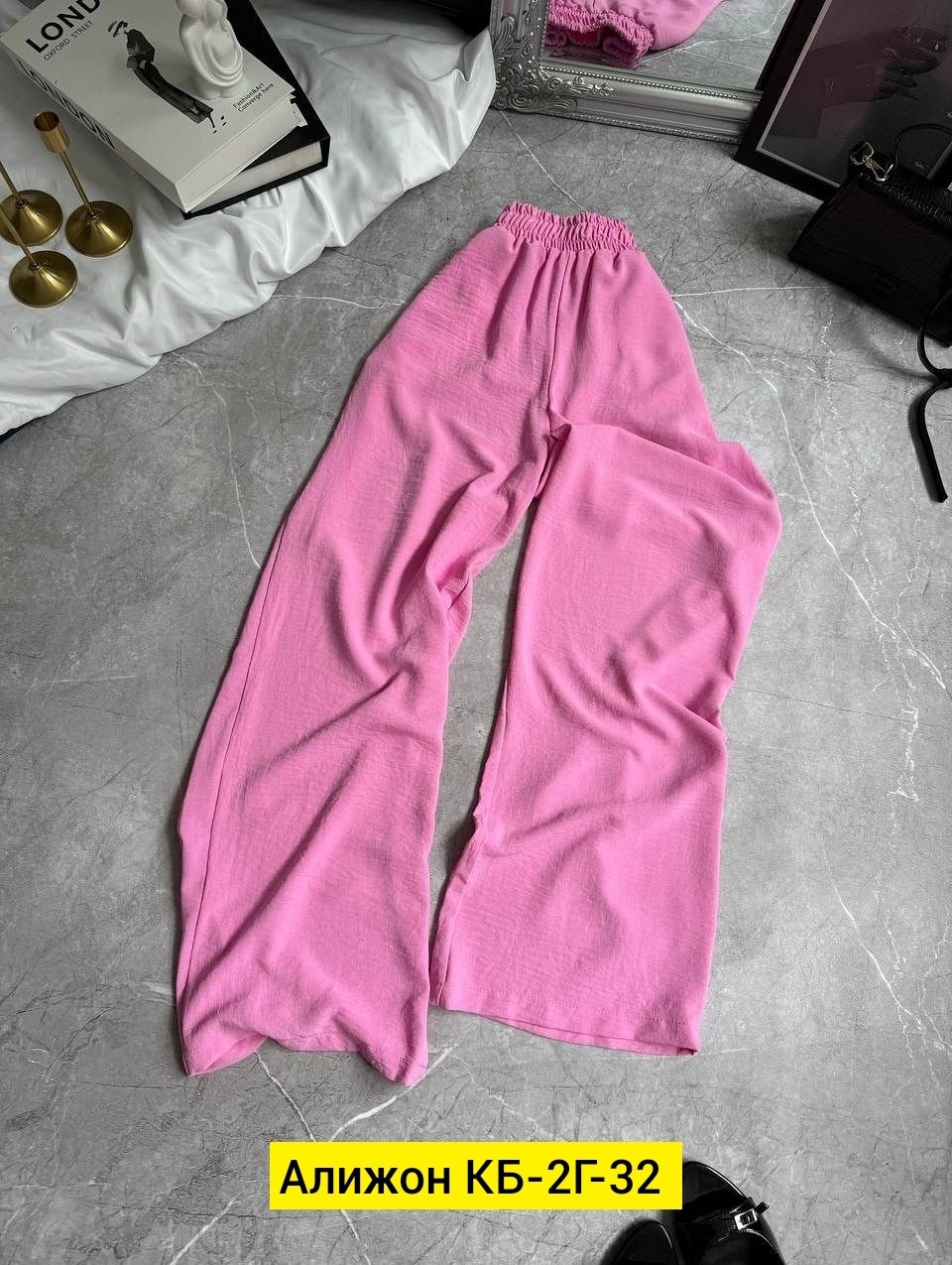 брюки штаны,широкие штаны,розовые брюки,штаны хлопковые,штаны женские
